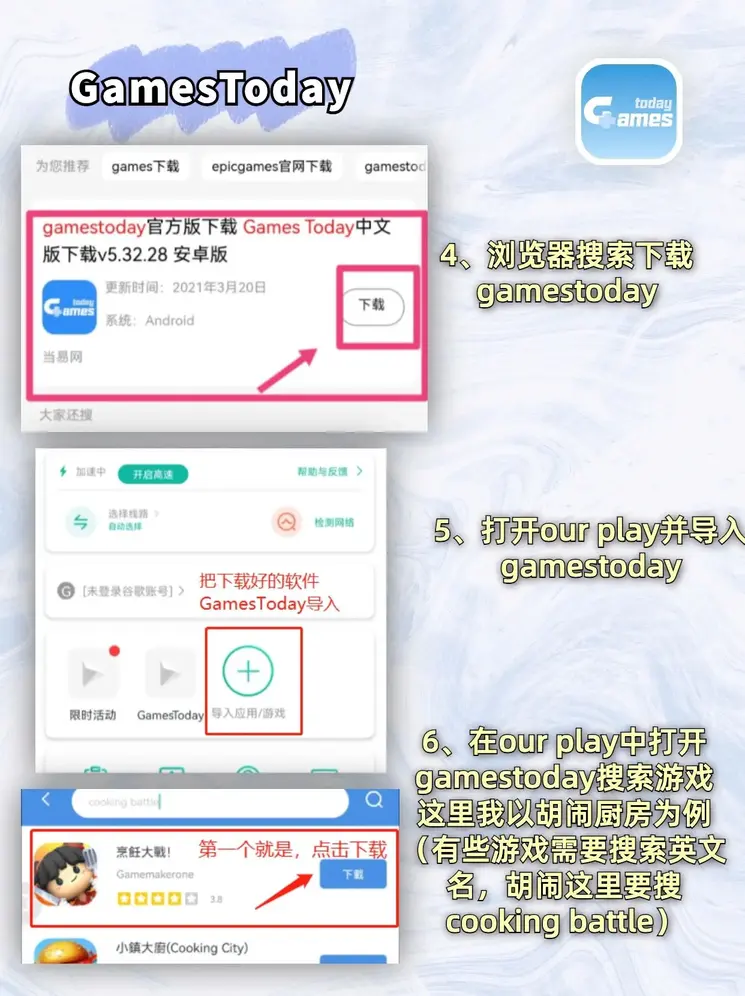 永乐app会员下载截图2