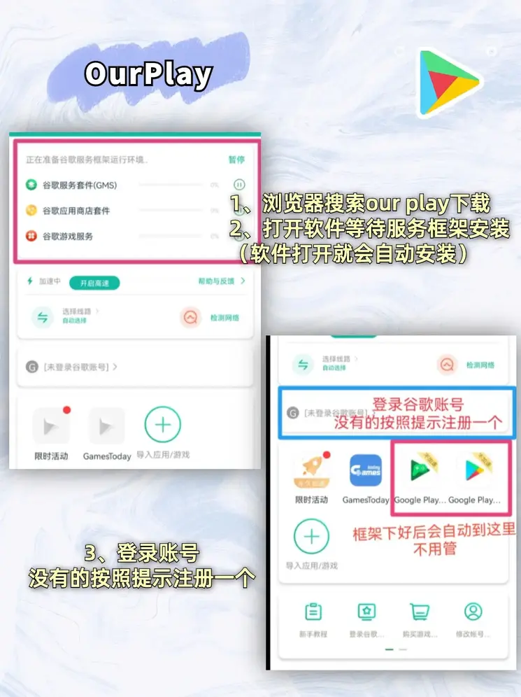 永乐app会员下载截图1